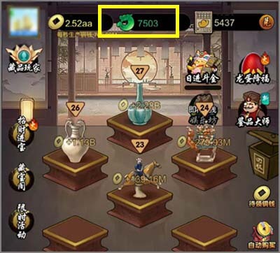 大收藏家是怎么赚钱的？玩一个星期7503玉石（45元）-刚需网