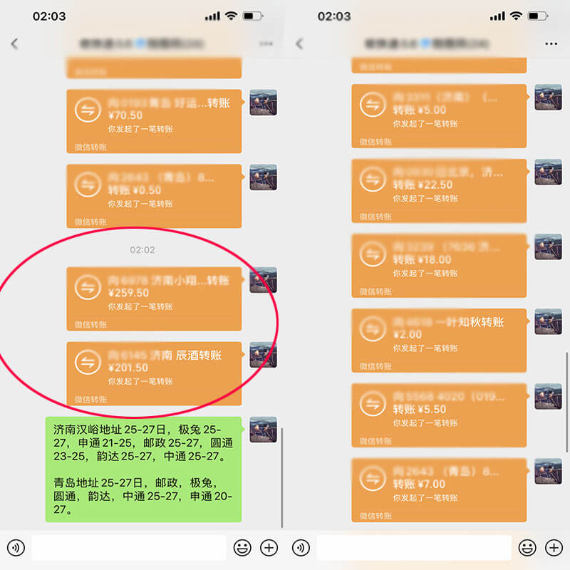 回收快递做半年了，0.5/件回收抖音0元购商品-刚需网