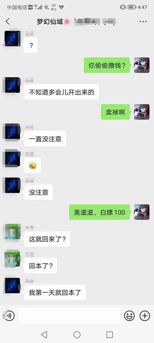 梦幻仙域怎么玩？战场升到20级才能赚钱-刚需网