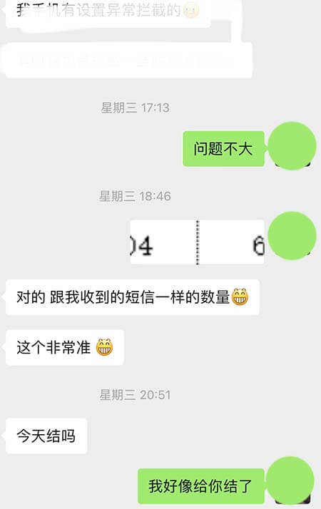 图片[3]-回收包裹的平台：0元购商品每单回收0.50元-刚需网