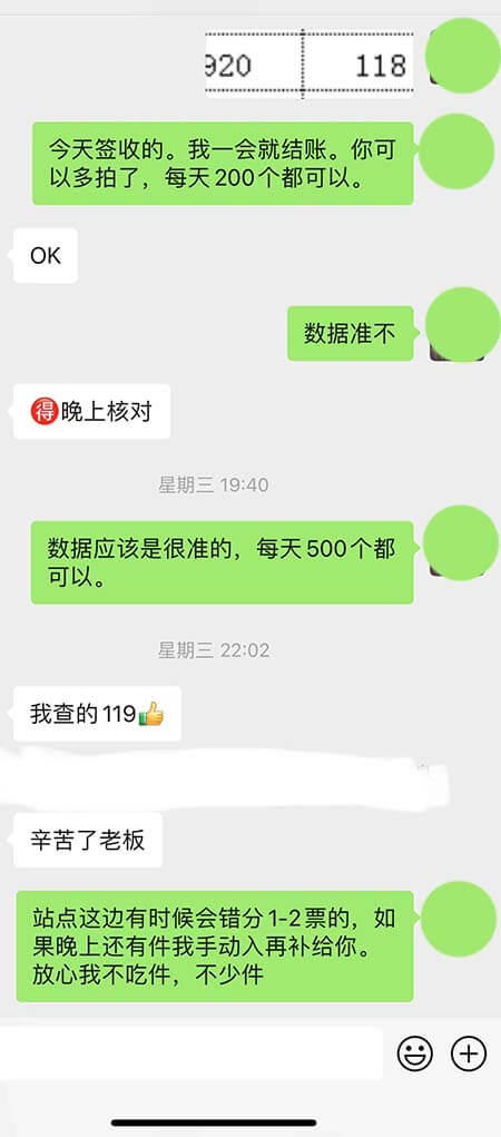 回收包裹的平台：0元购商品每单回收0.50元-刚需网