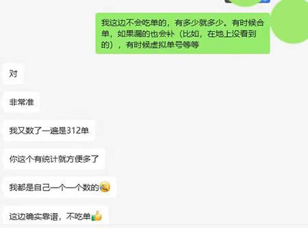 图片[2]-回收包裹的平台：0元购商品每单回收0.50元-刚需网