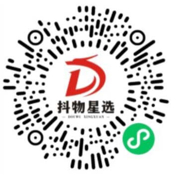图片[1]-抖物星选：340张抽纸免费送，每天4次0元购-刚需网