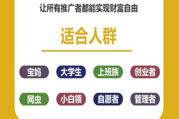 千单库：每天6单0元购，自己拍有佣金-刚需网