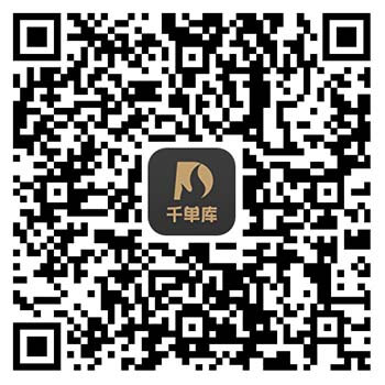 图片[21]-免费领纸巾的软件，总结0撸商品平台-刚需网