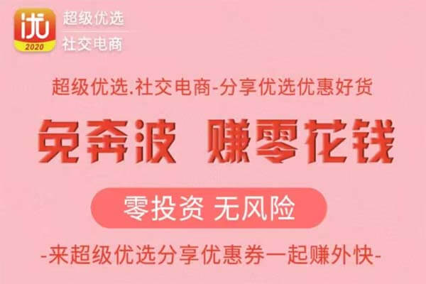 超级优选：撸大包抽纸，每天15单-刚需网