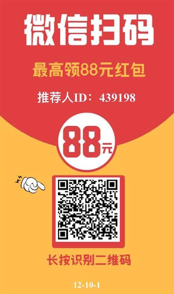 图片[3]-微信阅读平台：花花阅读、推粉宝、云扫码阅读入口-刚需网