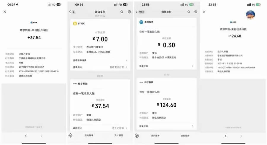 图片[2]-移动积分怎么兑换红包？秒到微信红包-刚需网