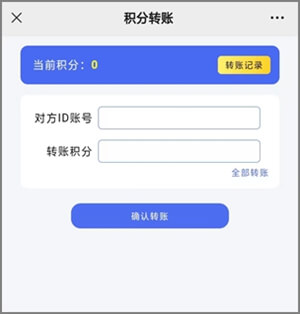 图片[3]-点点赚阅读：新微信阅读平台（满0.3提）-刚需网