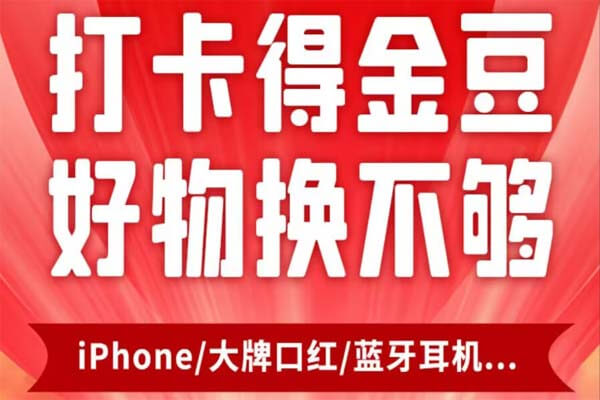 厂拉拉：看广告免费兑换商品和提现-刚需网
