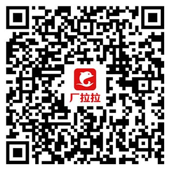 图片[1]-厂拉拉：看广告免费兑换商品和提现-刚需网