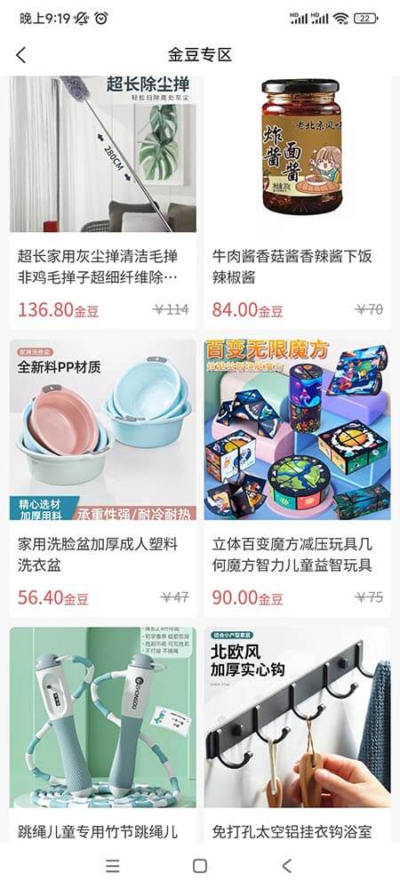图片[3]-厂拉拉：看广告免费兑换商品和提现-刚需网
