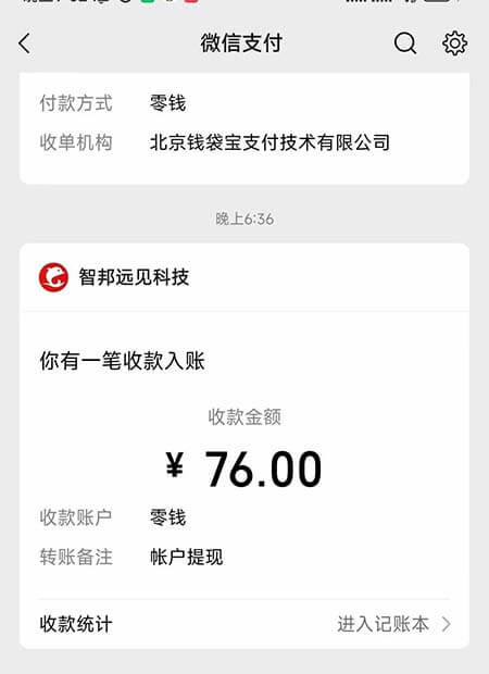 图片[4]-厂拉拉：看广告免费兑换商品和提现-刚需网