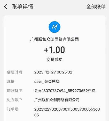 图片[3]-可乐帮：投票平台单价高，满1提现秒到账-刚需网