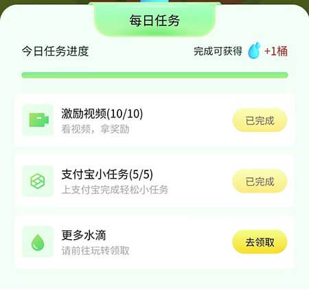 图片[4]-西皮购：每天种瓜保底1元，长期平台-刚需网
