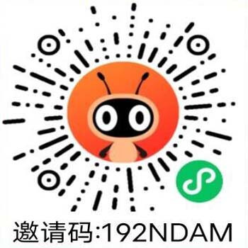 图片[4]-免费领纸巾的软件，总结0撸商品平台-刚需网