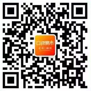 图片[5]-免费领纸巾的软件，总结0撸商品平台-刚需网
