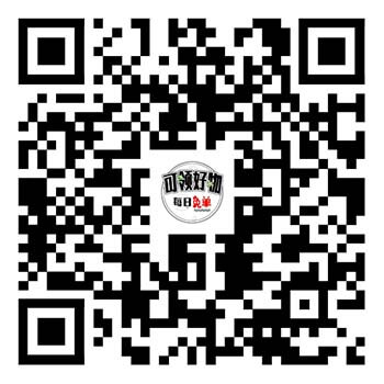 图片[1]-可领好物：抖音免单，天天可领5样-刚需网