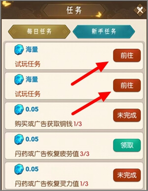 图片[3]-逆天纪能免费赚钱吗？不投资可以赚钱的方法-刚需网
