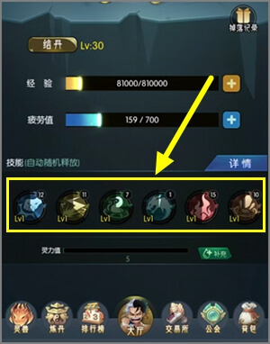 图片[4]-逆天纪能免费赚钱吗？不投资可以赚钱的方法-刚需网