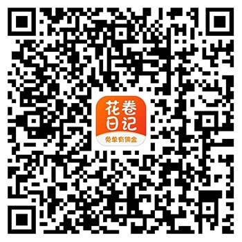 图片[2]-花卷日记：每天5单抖音0元购，拍单有佣金-刚需网