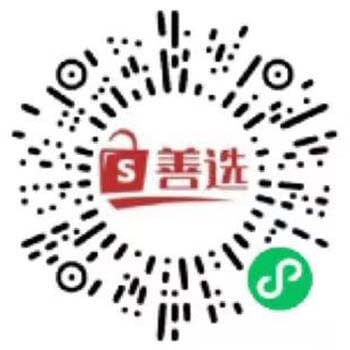 图片[7]-免费领纸巾的软件，总结0撸商品平台-刚需网