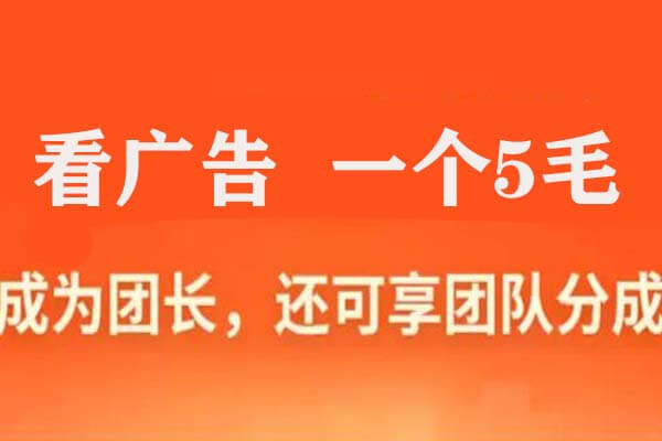 尚玩助手：看广告每天几元到几十米，秒到-刚需网