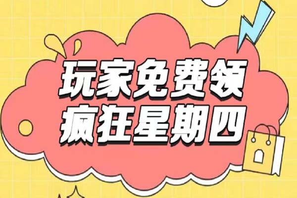 抖音/快手0元购，每3天7件：抖买买-刚需网