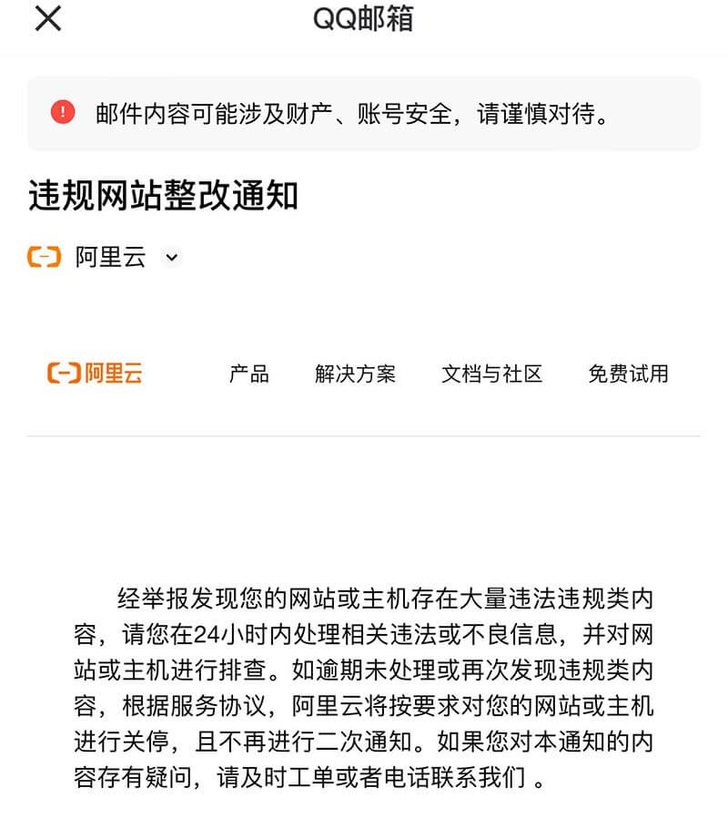 图片[1]-通知：关于金融文章禁止投稿，已被大量举报-刚需网