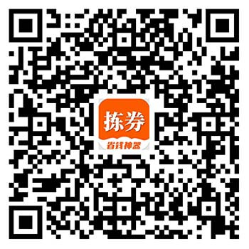 图片[11]-免费领纸巾的软件，总结0撸商品平台-刚需网