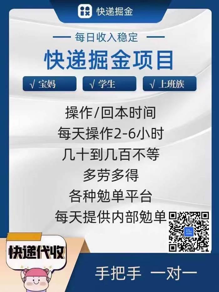 图片[1]-快递回收，上海/北京/浙江地址，长期稳定的地址-刚需网